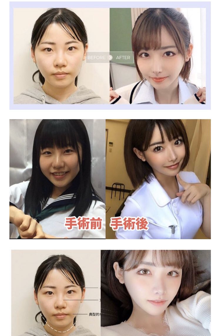 深田えいみ昔の姿は別人？地下アイドル時代から現在への激変と真相