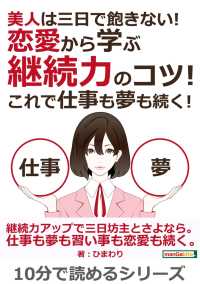 【Wiki風】 美人 は 三 日 で 飽きる 私服＆私生活最新ショット #873