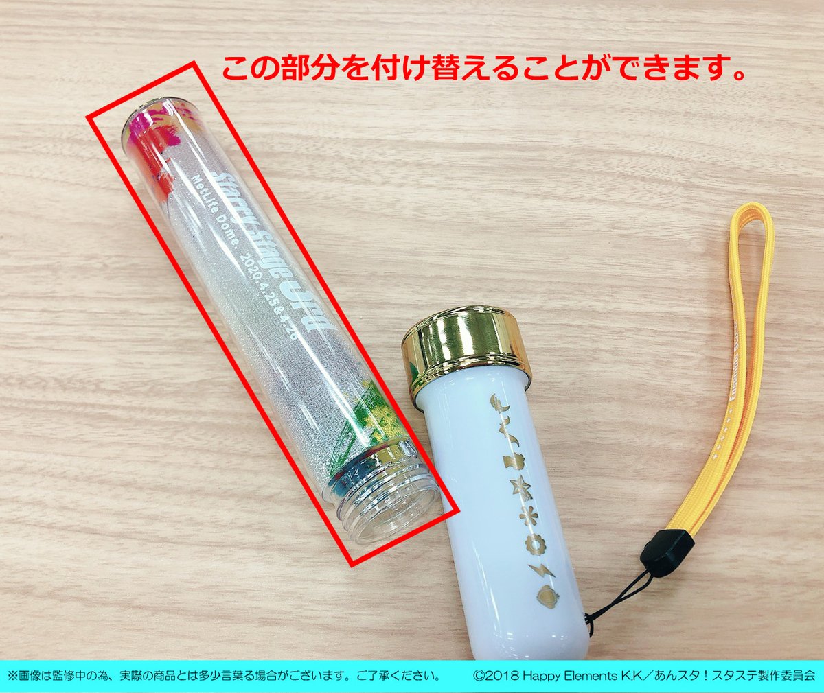 ペンライトチューブとは？推し活で差がつく替え筒の選び方と自作術