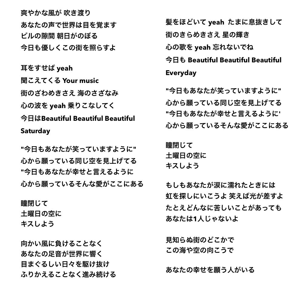 Anly「笑顔」歌詞に込められた想いとは？誕生秘話と胸を打つ真実