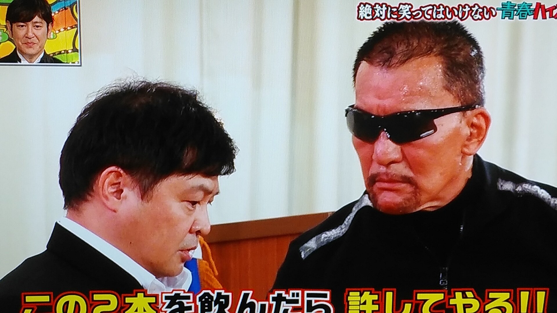 ガキ使蝶野ビンタの真相と終了理由｜方正制裁の舞台裏と2026年最新動向