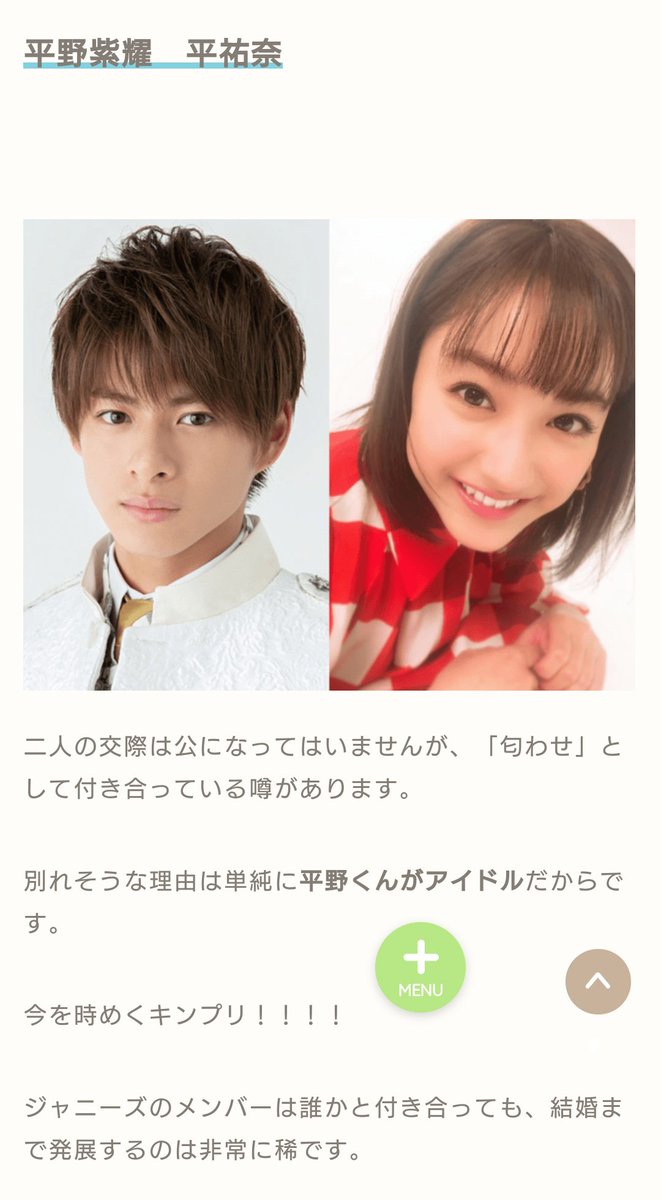 アッコにおまかせ離婚予想！噂の芸能人夫婦の実名と危機の真相