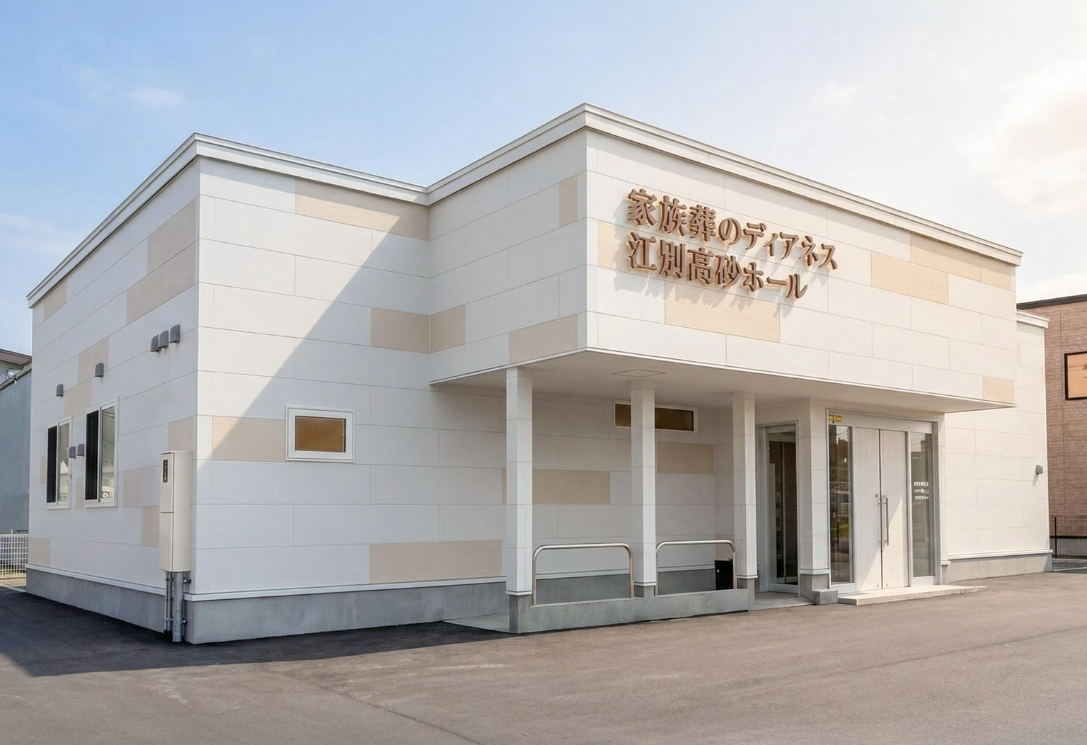 江別ベルコ会館の費用と口コミ真相｜家族葬の相場と注意点2026