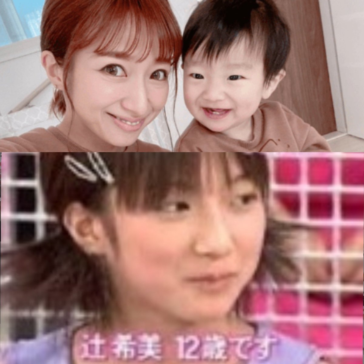 辻希美の昔の写真と現在の顔を徹底比較！整形疑惑の真相と激変の理由