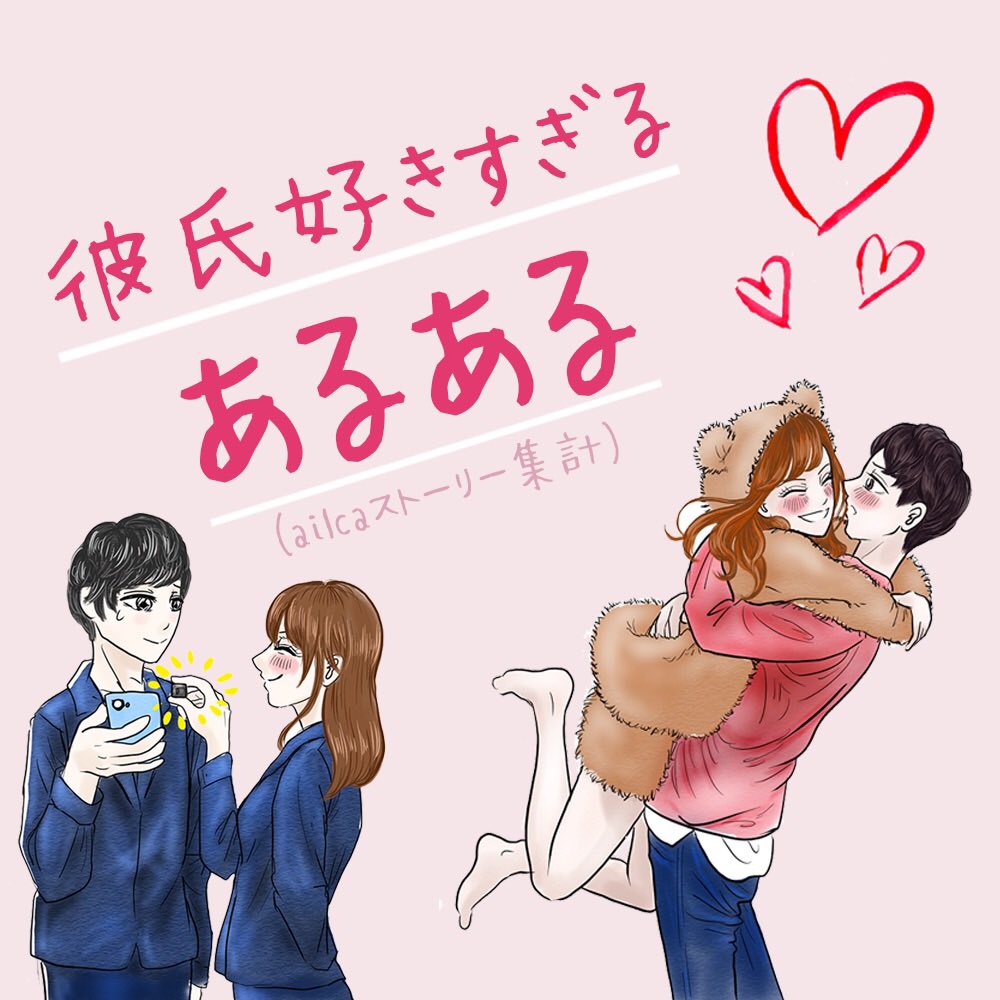 彼氏が好きすぎて辛い？依存から脱却し愛され続ける心理メソッド
