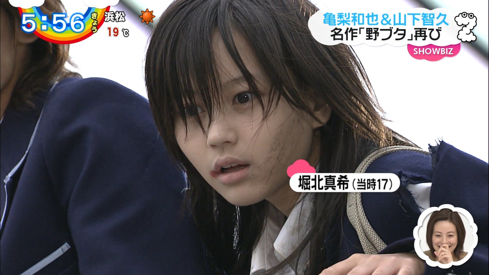 『野ブタ』堀北真希の現在と引退の真相｜小谷信子役の裏側と復帰説の真実