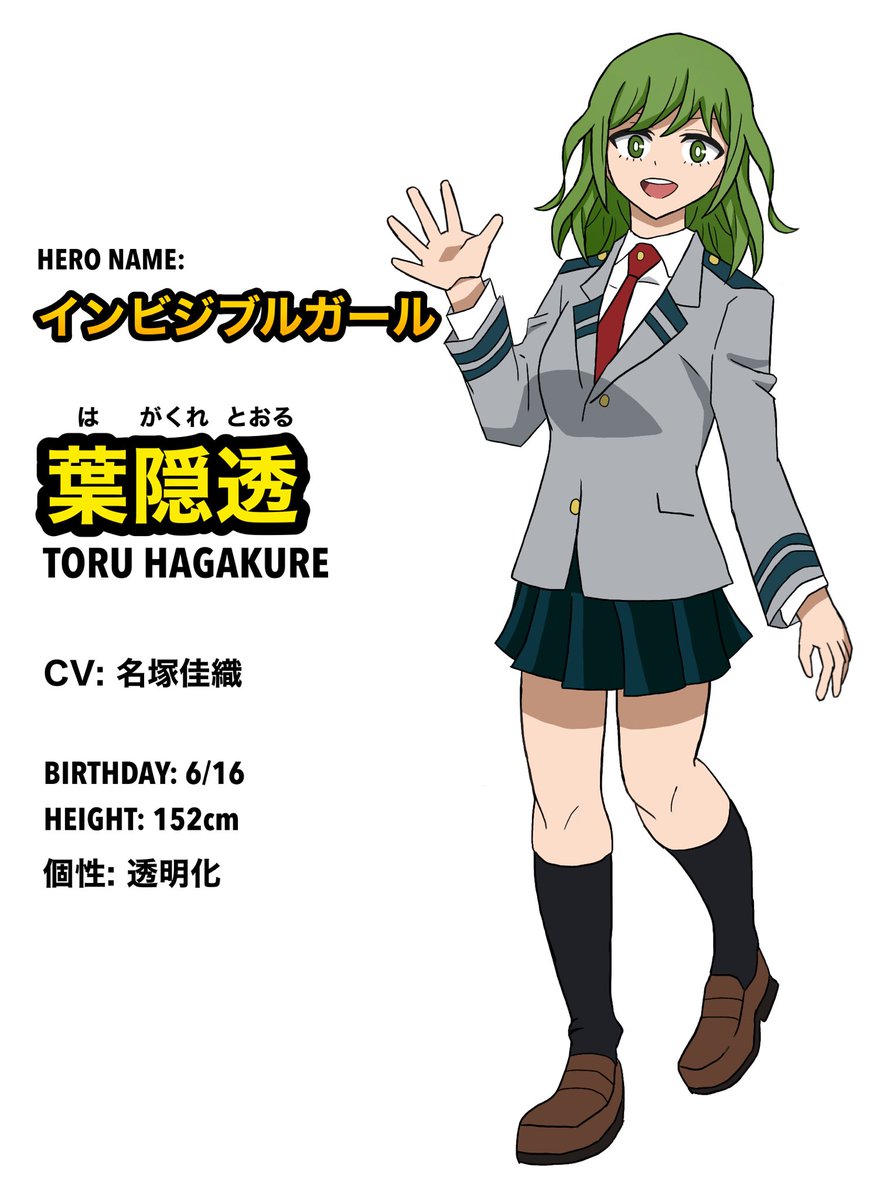 ヒロアカ葉隠透の素顔がついに判明！超絶美少女の正体と登場回を徹底検証