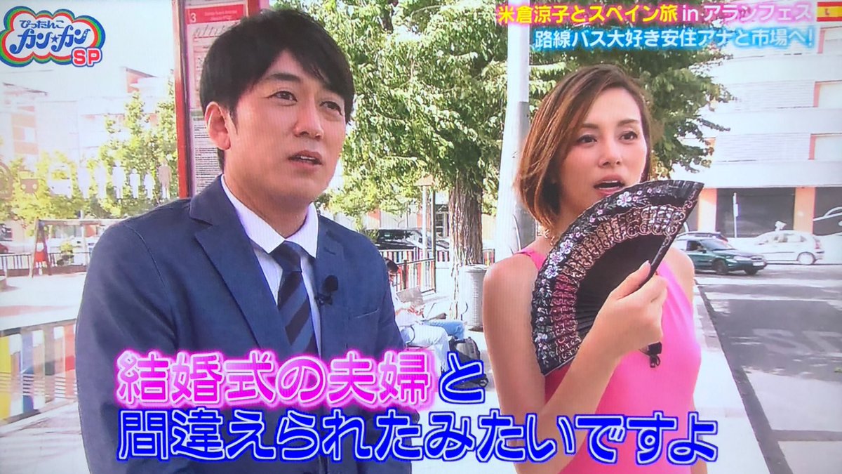 米倉涼子と安住紳一郎の熱愛疑惑と現在｜結婚説の真相と名コンビの絆