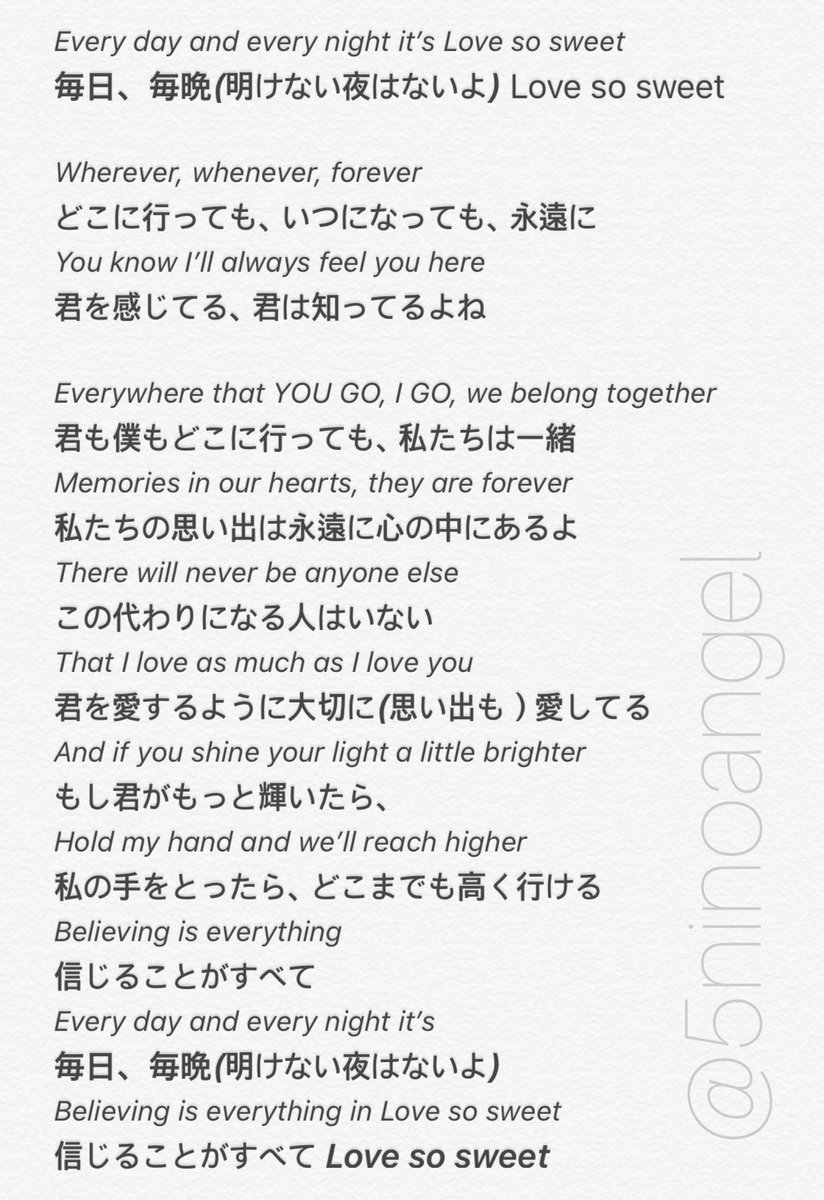 嵐ラブソースイート歌詞の真相と色褪せぬ軌跡【2026年最新検証】