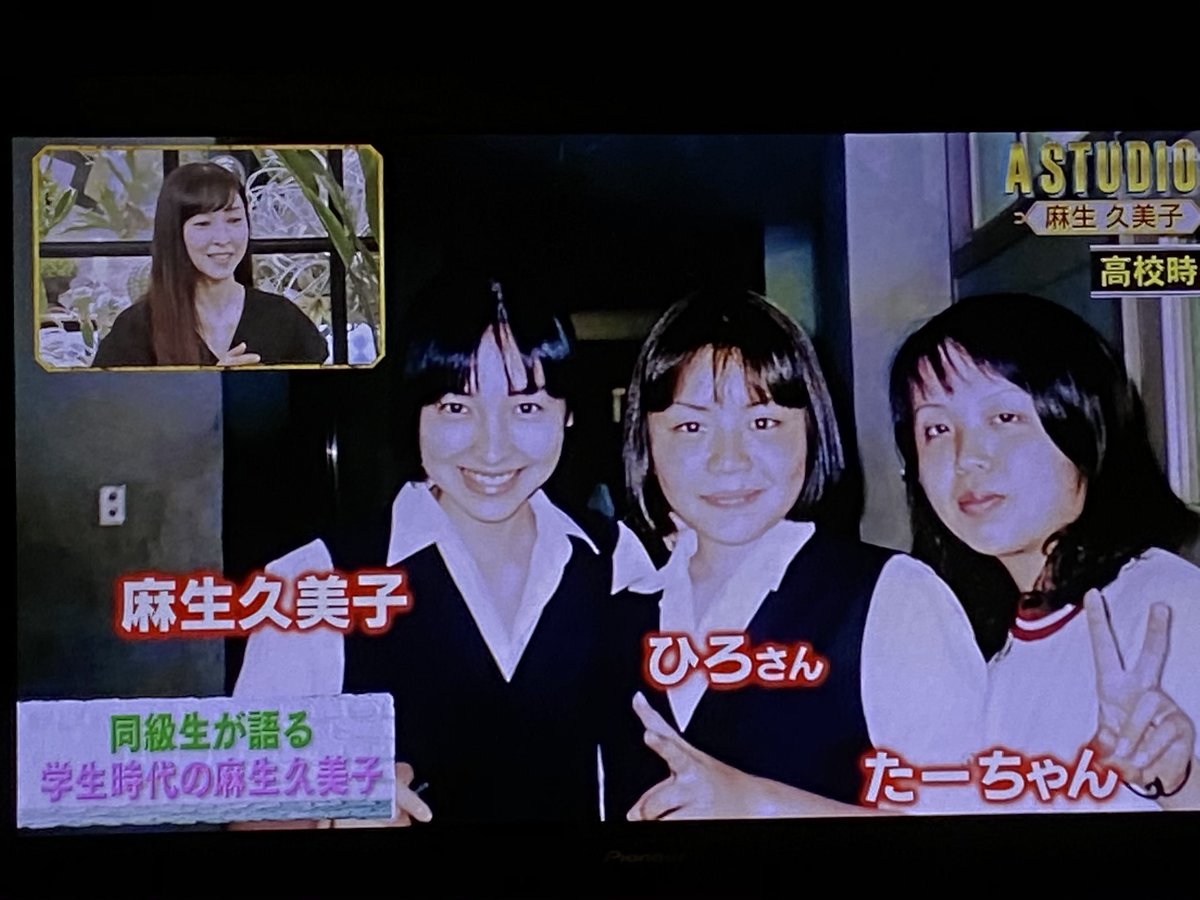 麻生久美子の若い頃が可愛すぎる！奇跡の美貌と壮絶な過去の真実