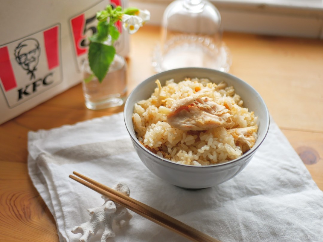ケンタッキー炊き込みご飯はなぜ旨い？黄金比レシピと失敗しない作り方