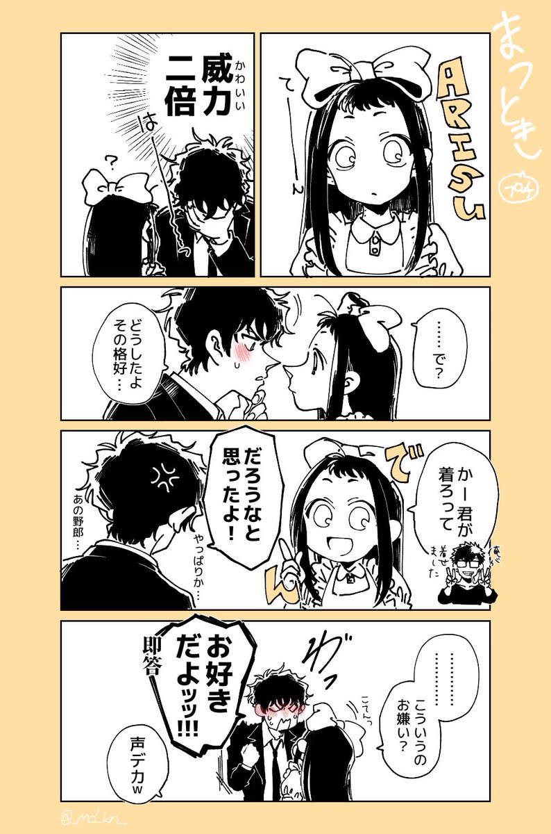 【2026最新】コナン夢小説の殿堂入り名作と人気おすすめランキング
