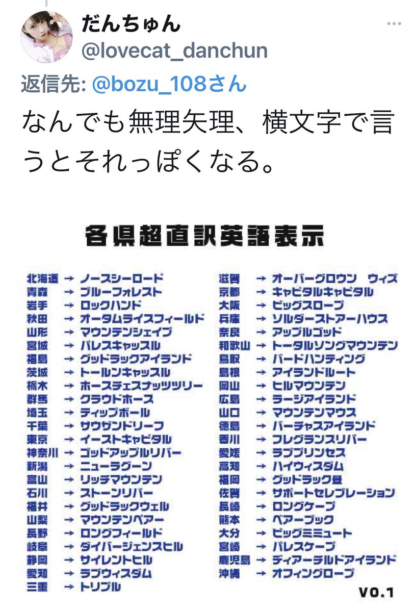 思わず使いたい厨二病言葉一覧！かっこいいセリフや元ネタを徹底解剖