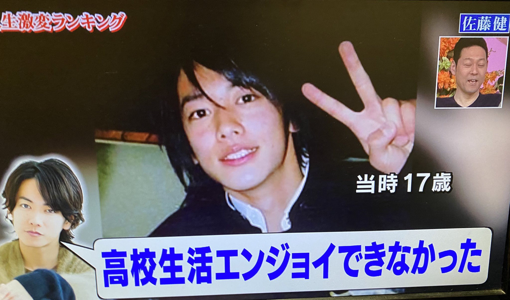 佐藤健の出身高校は越谷北！偏差値67の秀才が選んだ覚悟の進路
