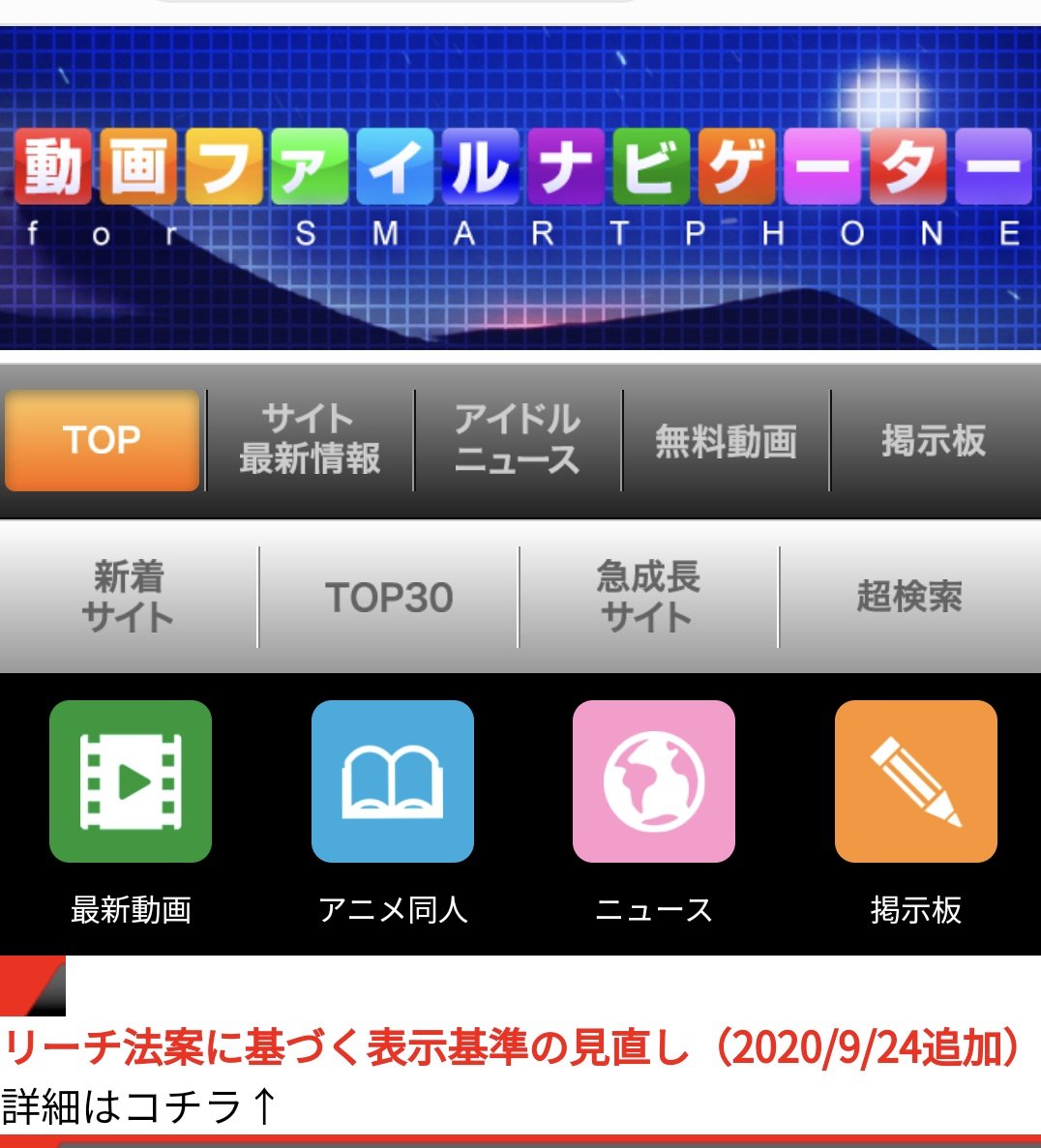 カーナビの動画ファイル再生術と再生できない原因の完全対策ガイド