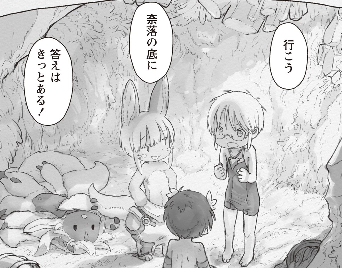 メイドインアビス最新話の更新日と衝撃展開！第7層の謎を徹底考察