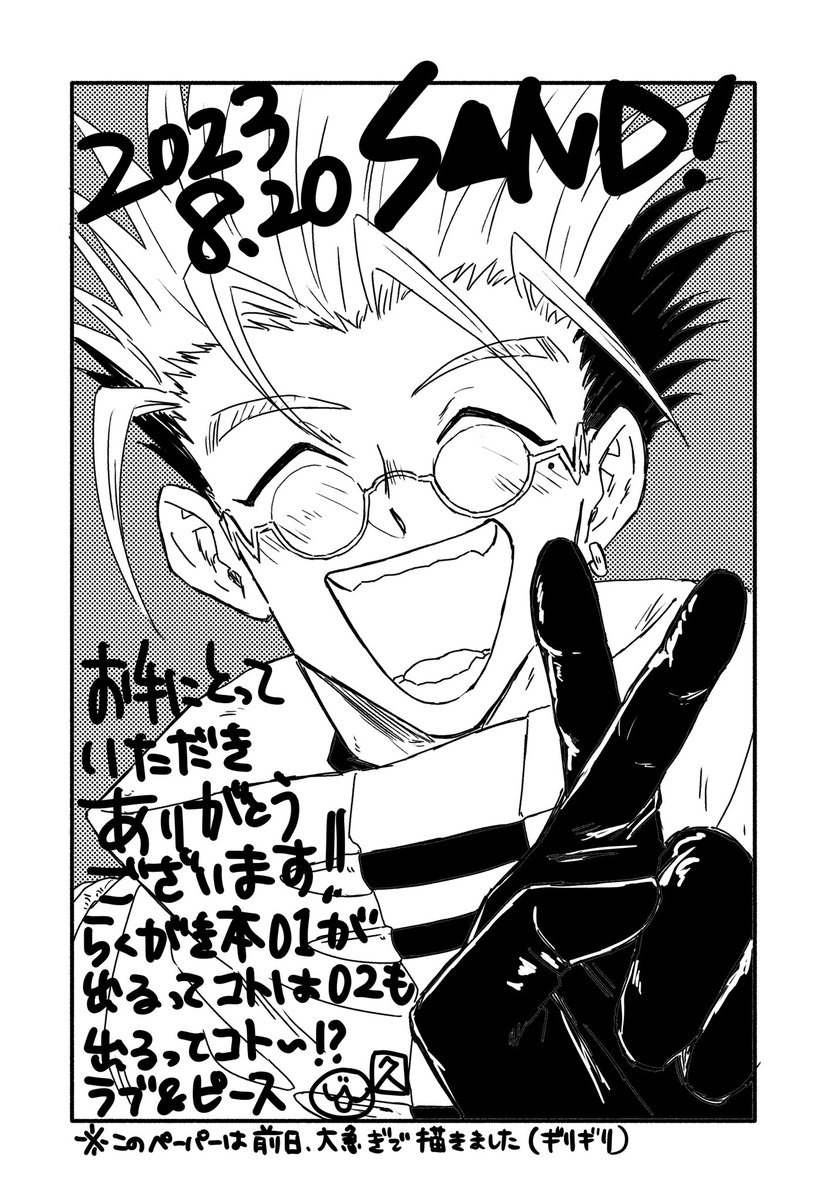 お手に取っていただきありがとうございますは目上に失礼？敬語マナー解説