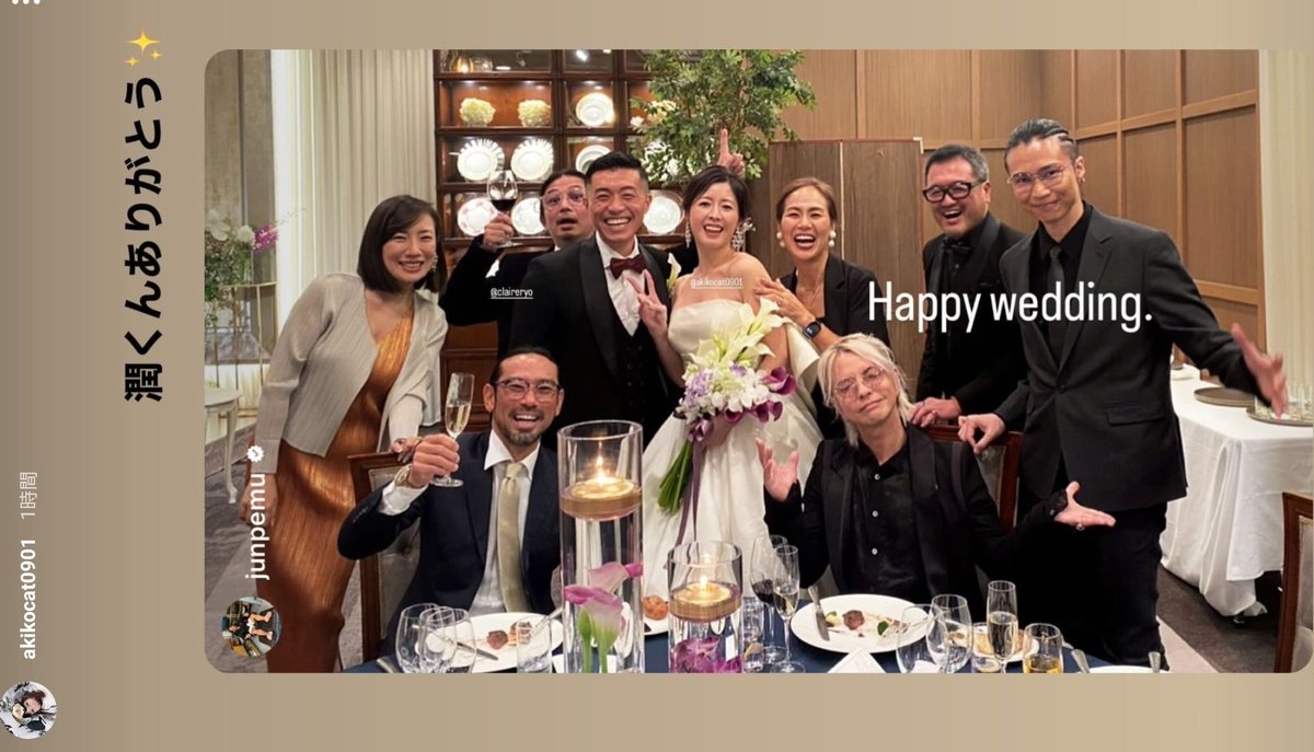Hydeと大石恵の結婚式はどこ？極秘挙式の真相と現在の夫婦仲