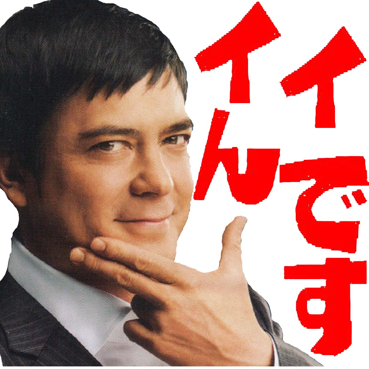 「いいんです」は目上に失礼？敬語言い換えと使ってはいけない決定打