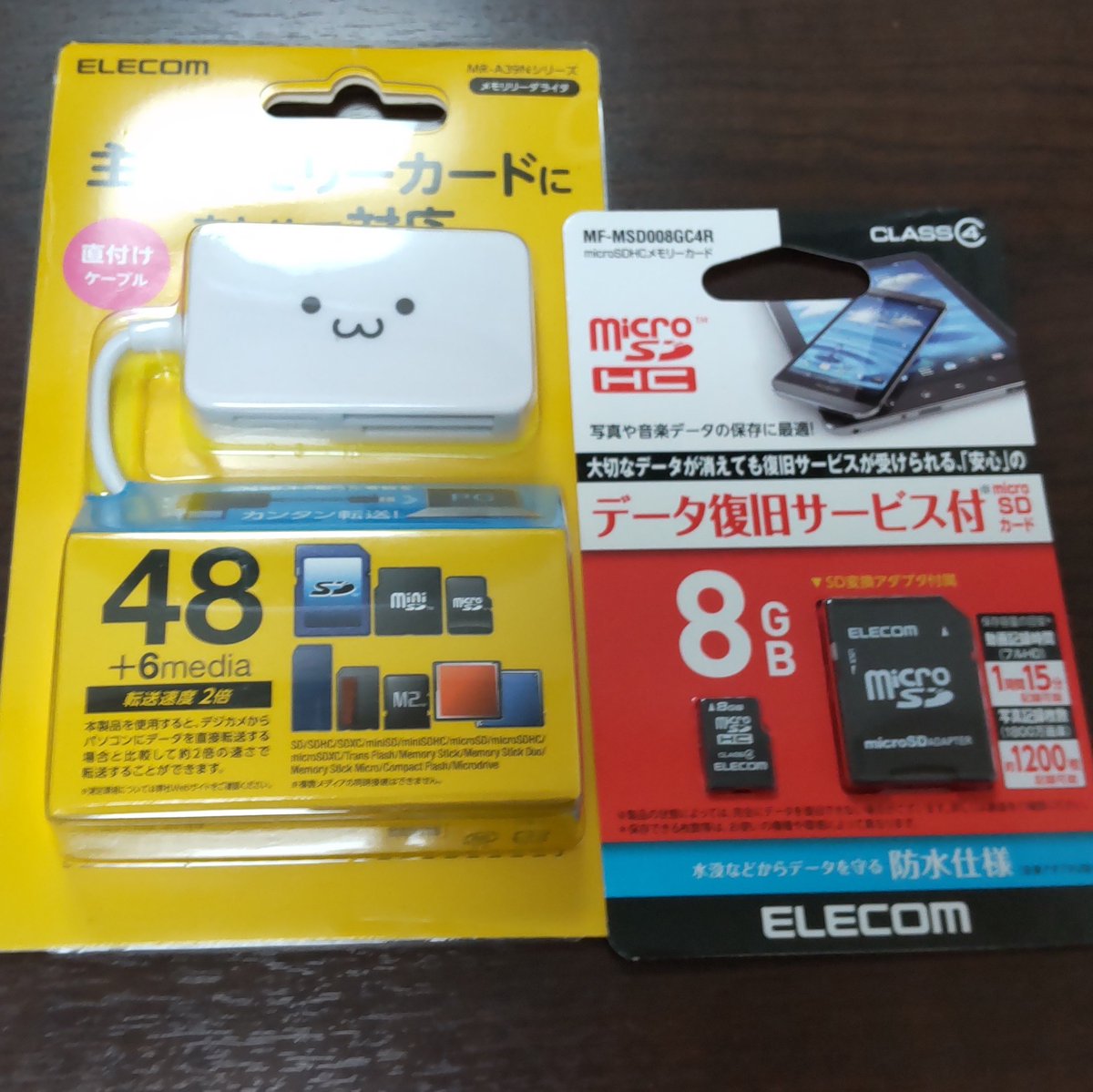 ドンキのSdカードリーダー売り場と値段を直撃！Iphone対応の真実
