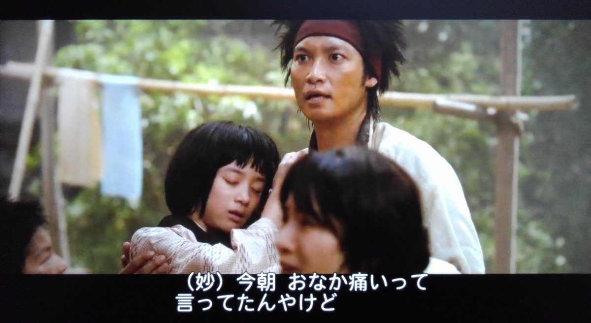 るろうに剣心で永野芽郁は何役？子役時代の三条燕と交代理由の真相