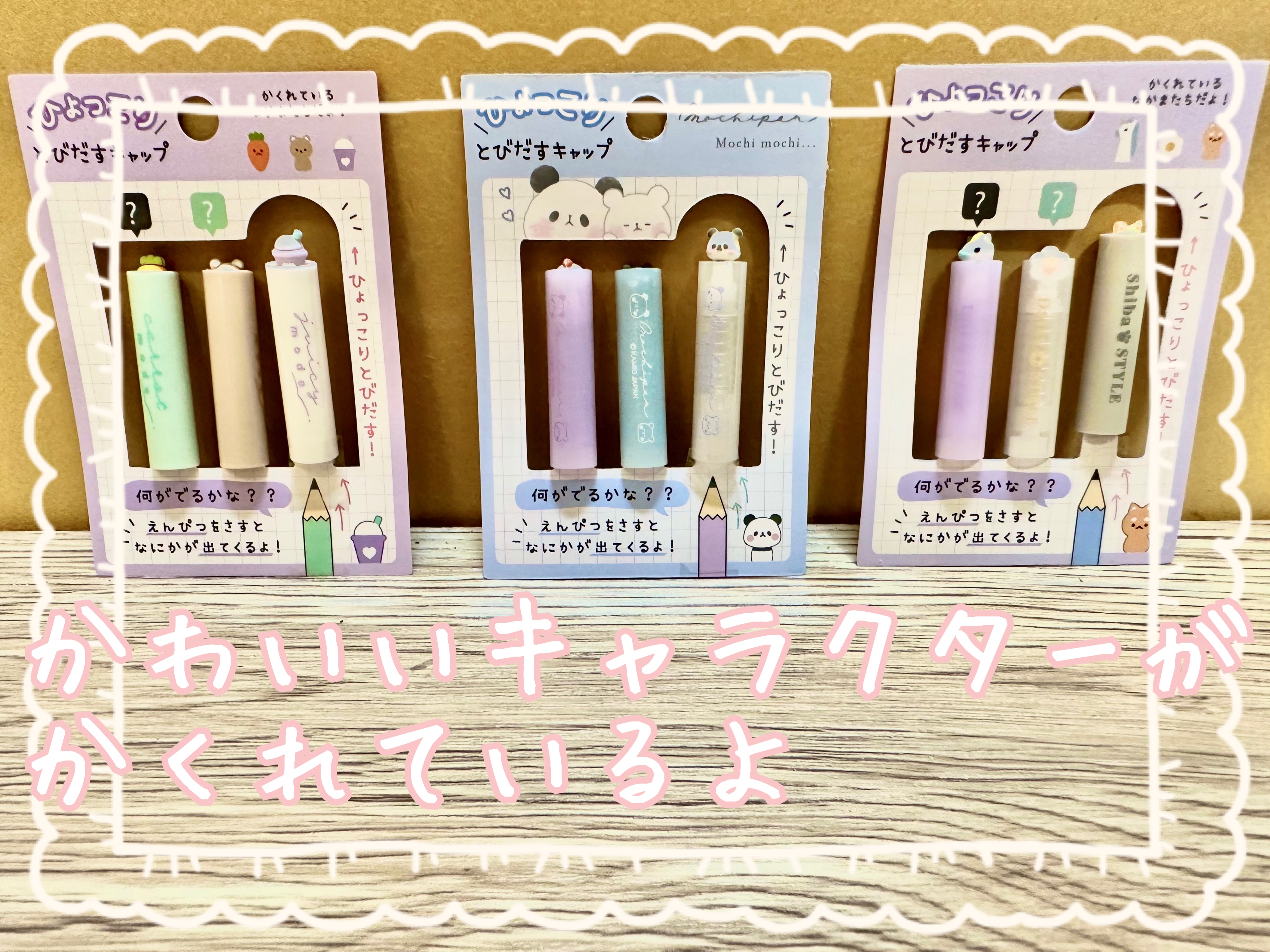 【2026最新】小学生が本当に喜ぶ文房具は？失敗しない人気ギフト完全版