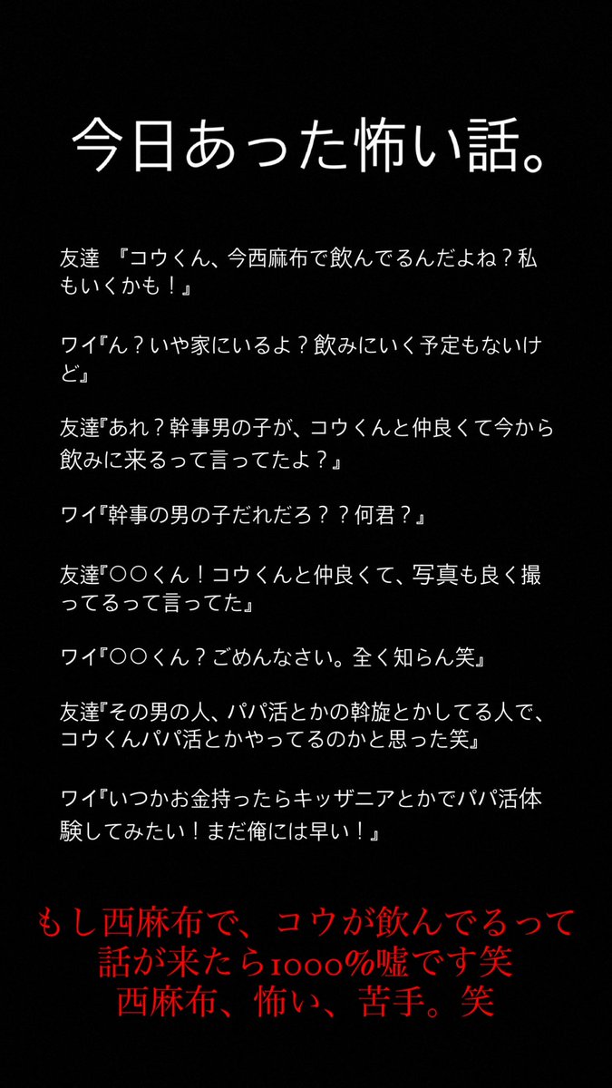 パパ活斡旋の闇と違法性｜逮捕事例と詐欺手口の真相を徹底追及