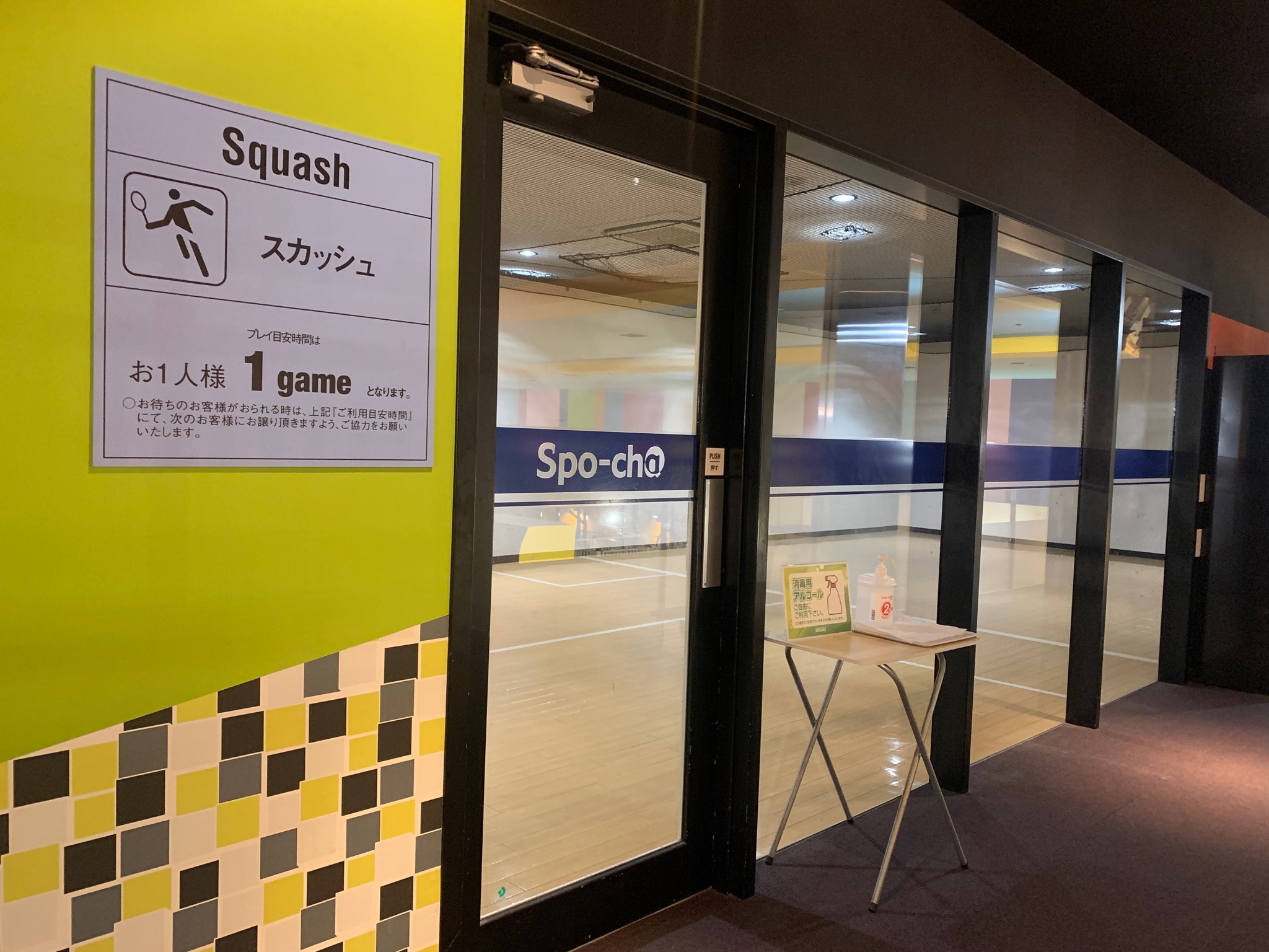 ラウンドワンでスカッシュは本当に遊べる？最新料金と設置店舗を徹底調査