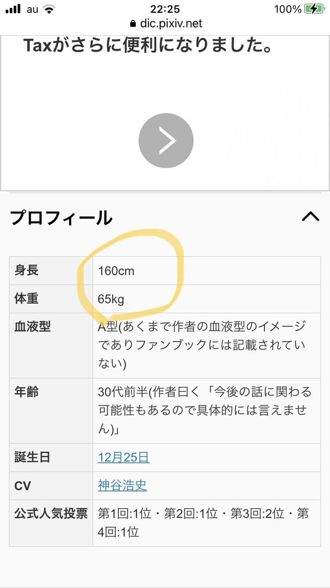 出川哲朗の体重は何キロ？公式と現在の差や若い頃からの激変を徹底検証