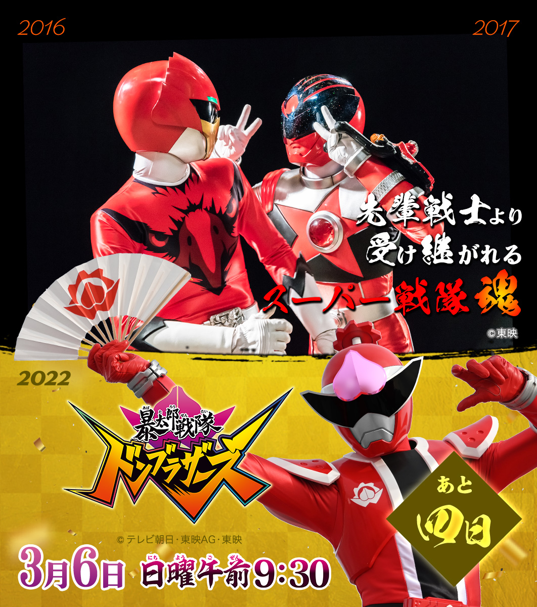 ジュウオウジャーVsキュウレンジャーが実現しなかった衝撃の真相と3つの理由