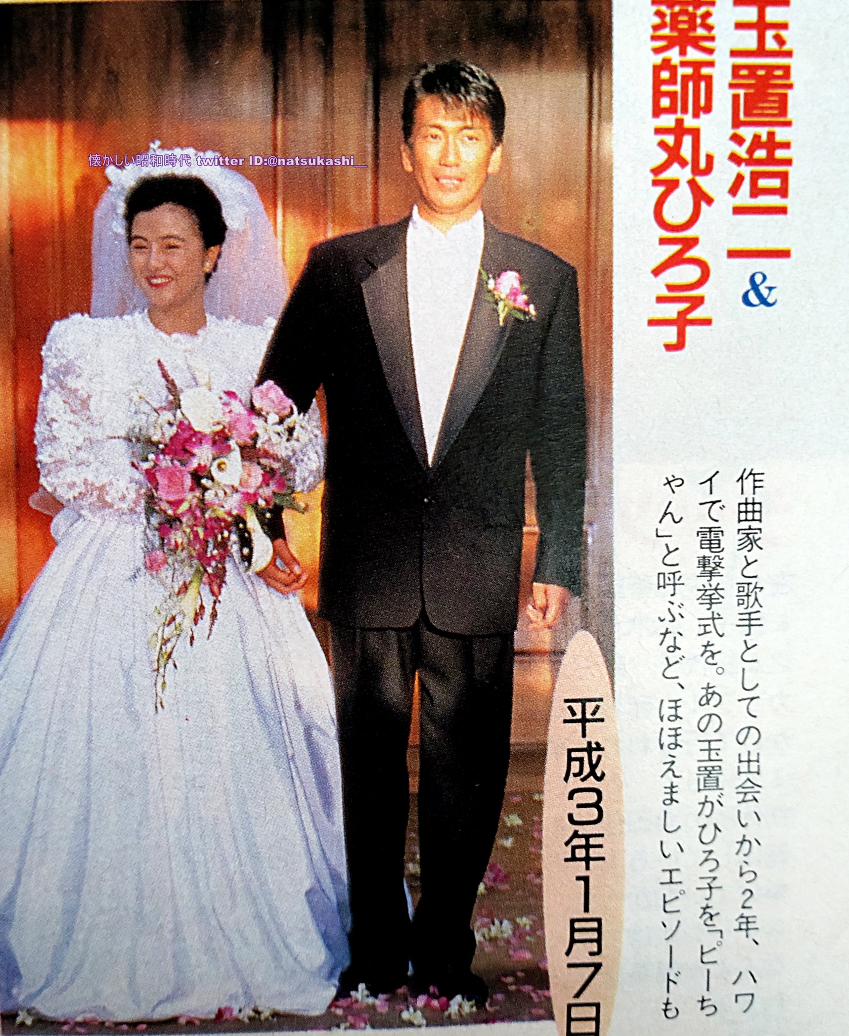 薬師丸ひろ子と玉置浩二の電撃結婚と離婚の真相｜現在と歴代妻の全軌跡