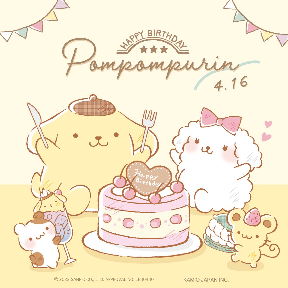ポムポムプリン誕生日4月16日！由来と2026年イベント・グッズ徹底解説