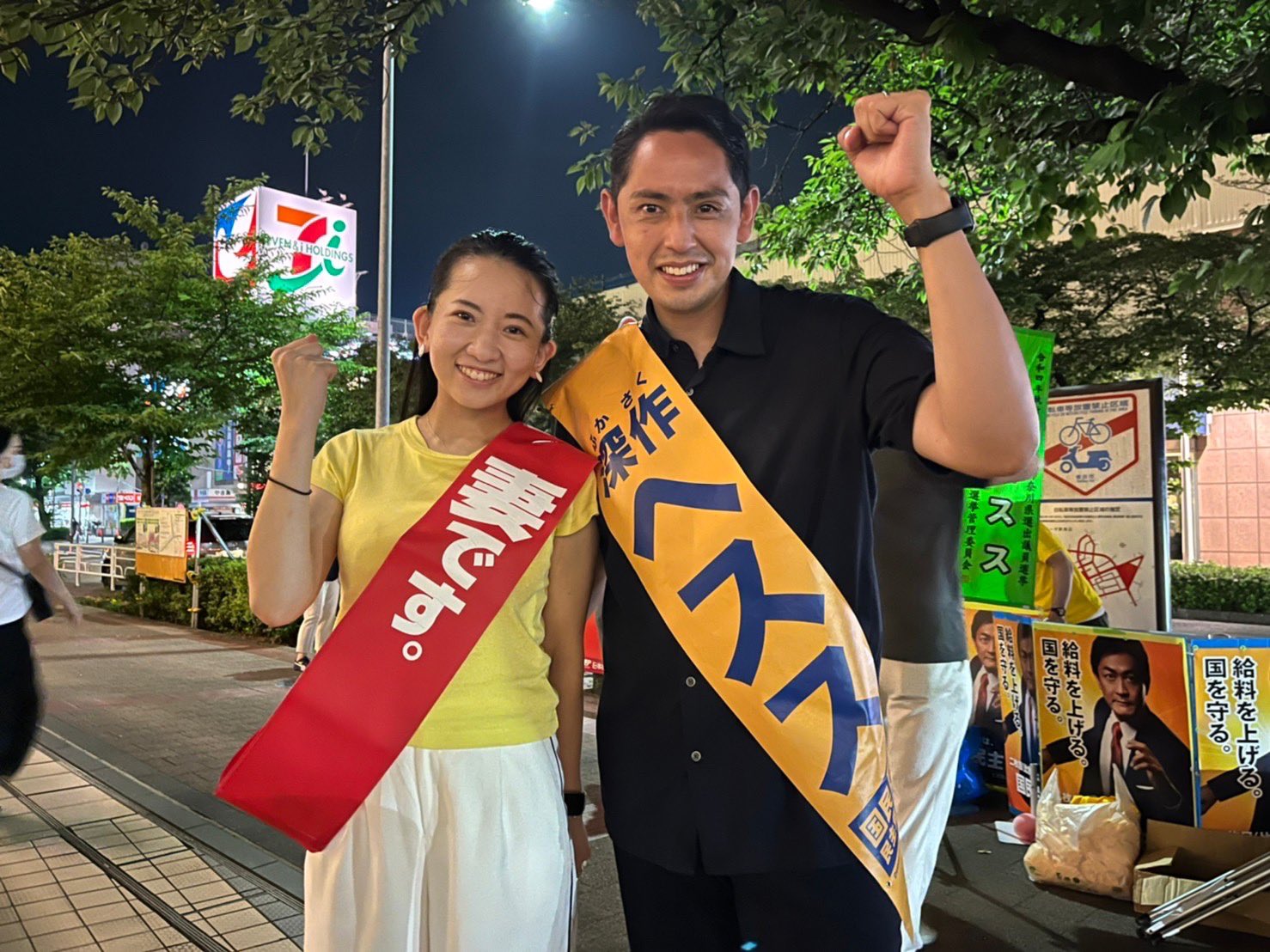 玉木雄一郎の妻・恵理夫人の素顔｜経歴・学歴の真相と2026年現在の姿