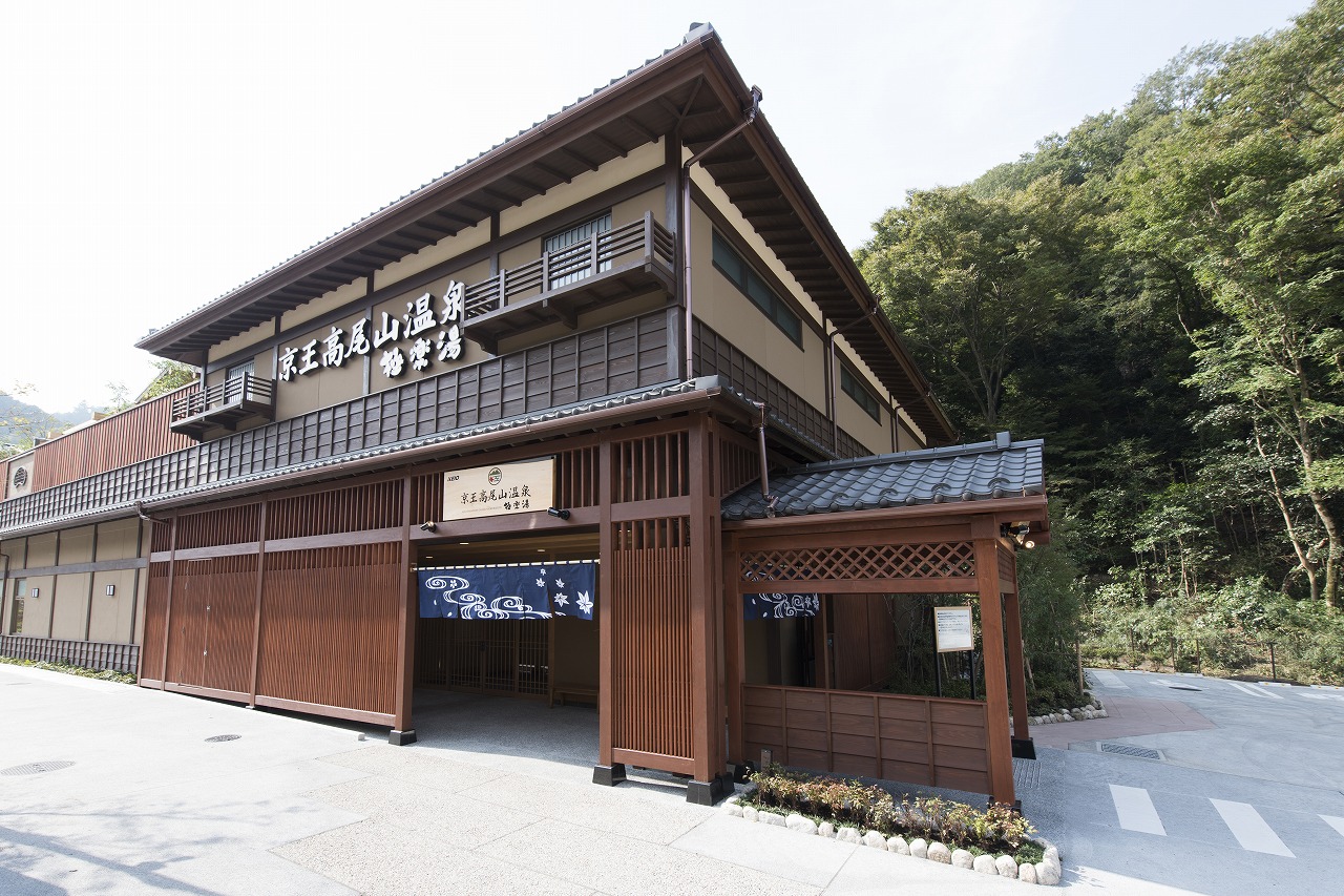 極楽湯高尾山の混雑回避と攻略法！料金・サウナ・注意点を徹底解説