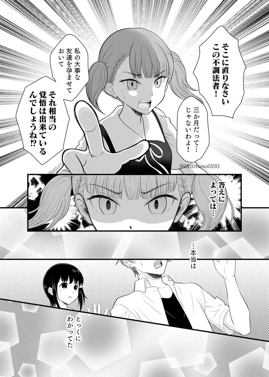 不調法者の意味とは？酒が飲めない語源やビジネスでの正しい使い方を解説