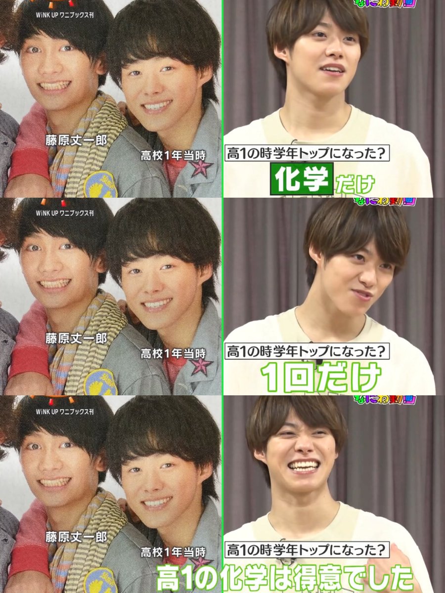 なにわ男子・大橋和也の出身高校は浪速高校？偏差値と薬学部志望の真相