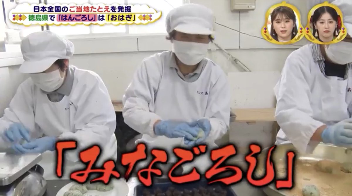 激辛漬物「これではんごろし」の正体！辛さの評判から取扱店まで徹底解説