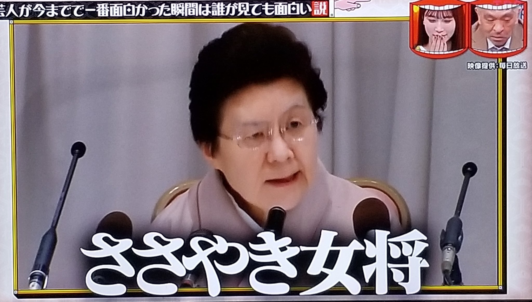船場吉兆「ささやき女将」の真相と現在｜会見の裏側と息子の再起