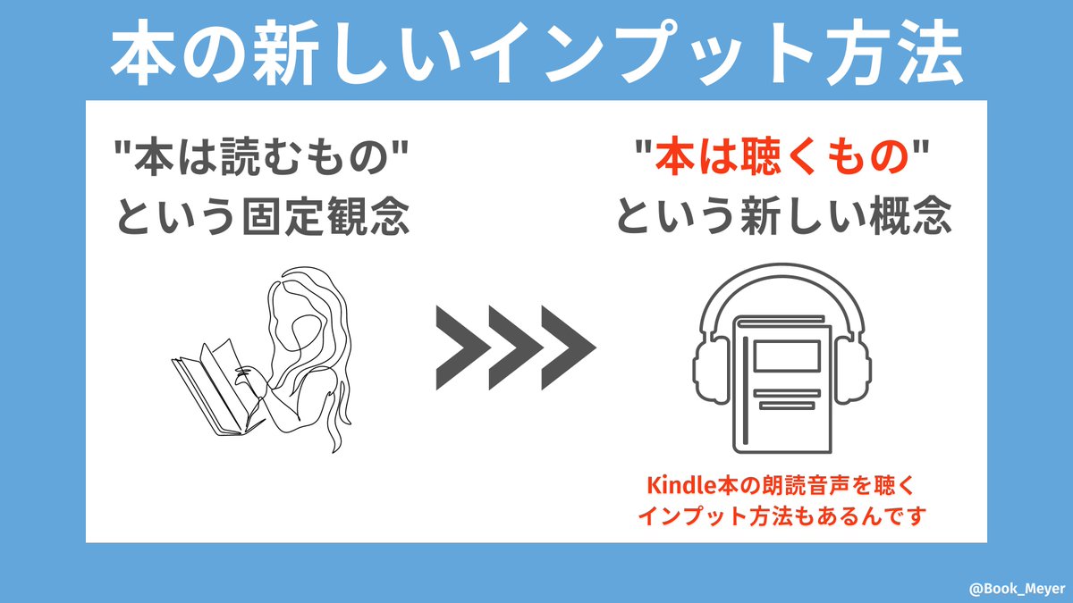【速報】 ツイート 本 に する ファン必見の最新情報 #652