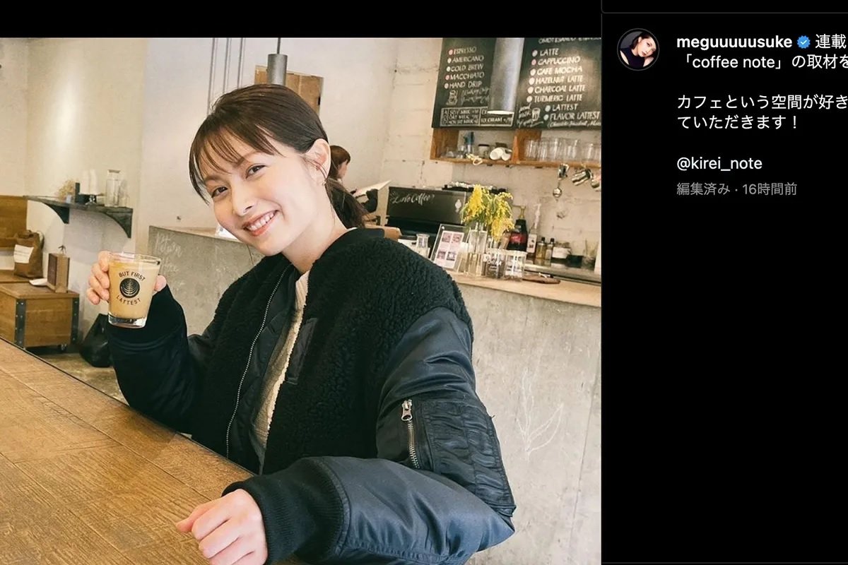 佐藤めぐみの匂わせ全真相！堂本光一との15年愛と結婚の現在地