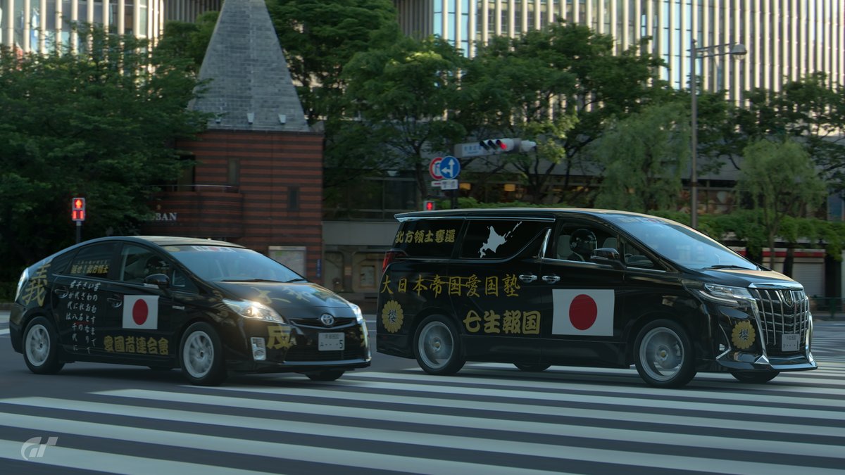 右翼の街宣車はなぜ黒い？車種や改造の秘密から資金源の真相まで徹底解明