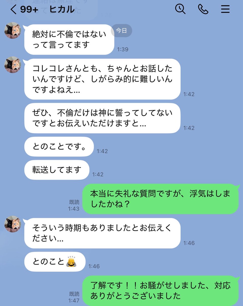はじめしゃちょー浮気騒動の真相｜木下ゆうか二股と三股炎上の全内幕