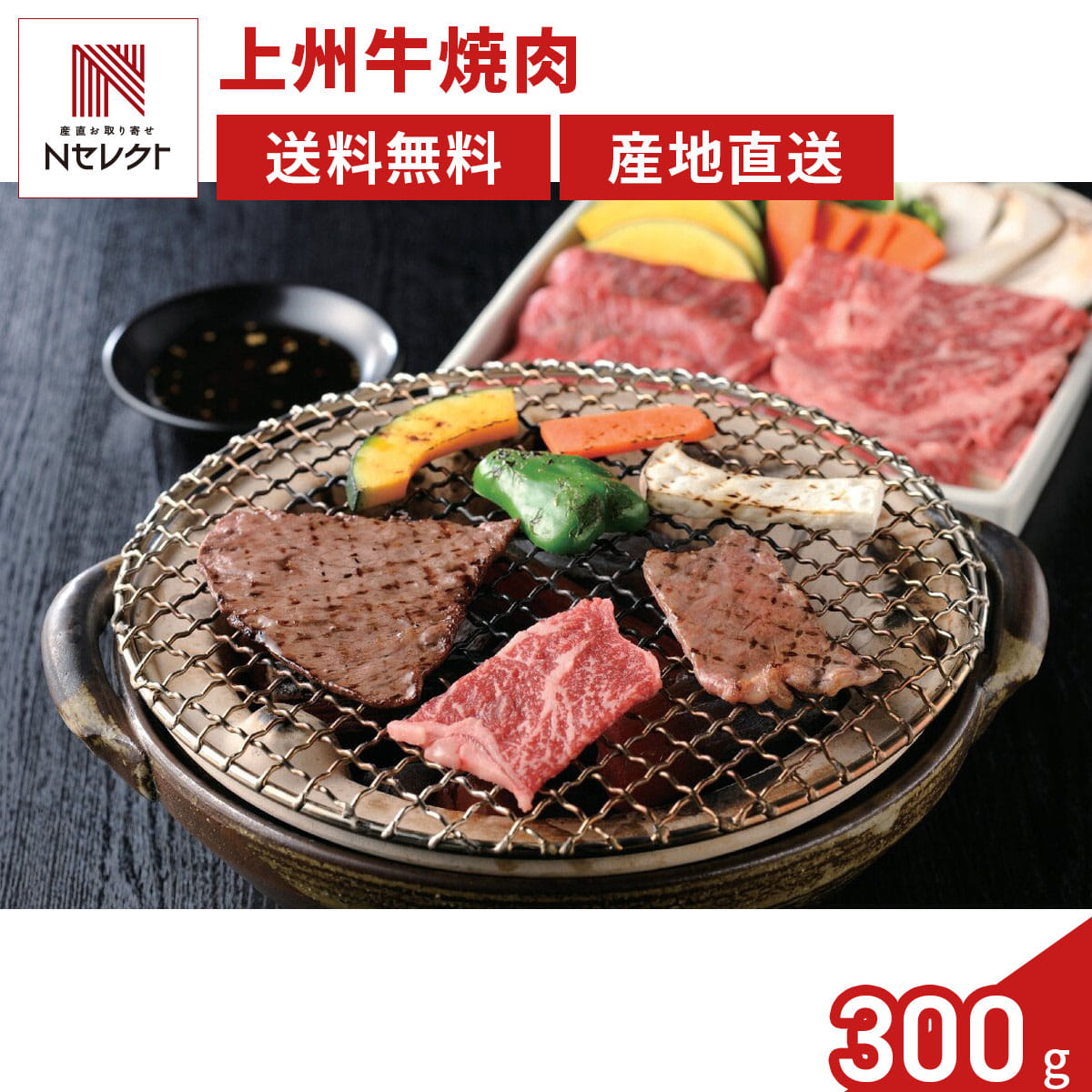 上州牛の焼肉はなぜここまで旨い？絶対に外せない名店と極上部位を徹底解説