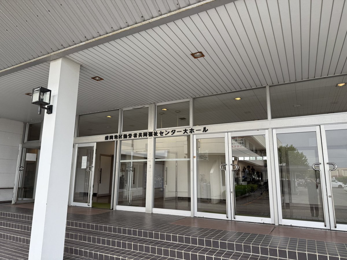 盛岡地区勤労者共同福祉センター徹底攻略！料金と予約・体育館の裏ワザ