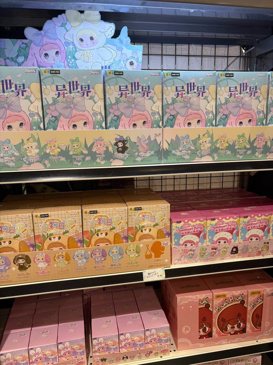 ホビーゾーン春日部の実態！ガンプラ入荷や閉店疑惑の真相を徹底調査
