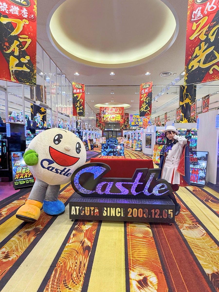 プレイランドキャッスル熱田の旧イベと出玉！爆サイ評判と設定傾向を検証