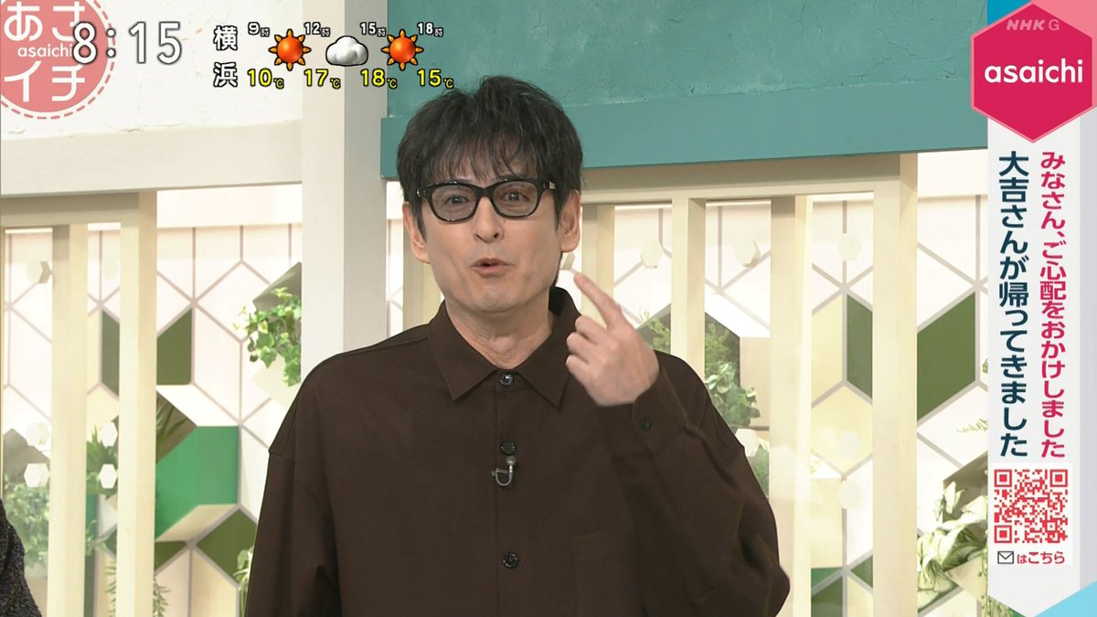 あさイチ博多大吉の休み理由と降板説の真相｜神対応と名言の全貌