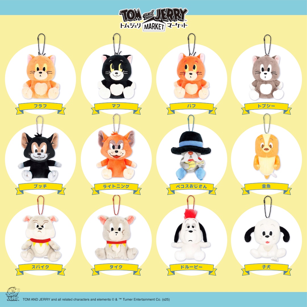 【2026最新】トムとジェリー人気キャラ一覧！相関図と裏設定の真相