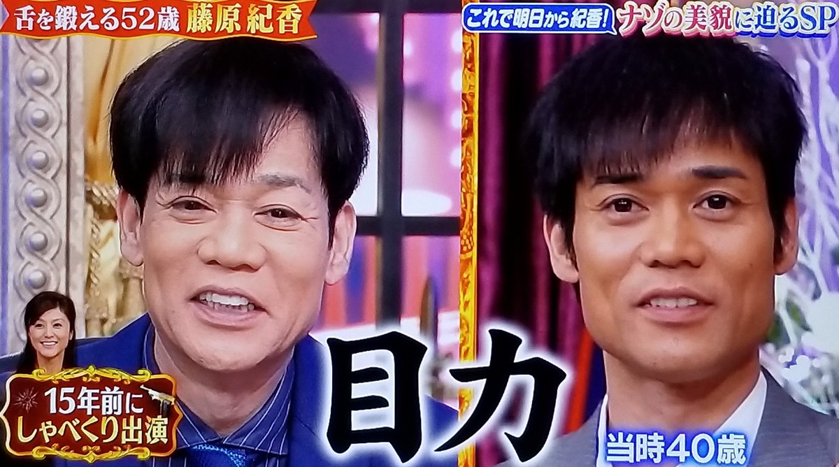 名倉潤が元気ないと言われる真相｜現在の体調と休養理由を徹底検証