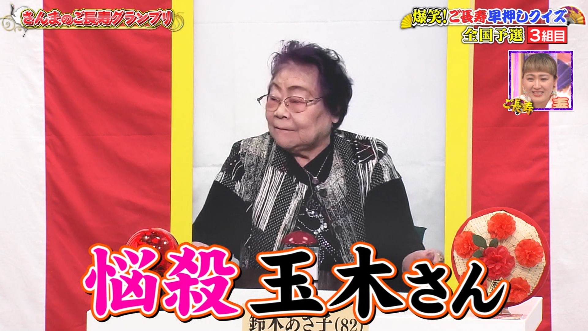 玉木雄一郎がタマキンと呼ばれる理由は？由来と本人の反応を徹底検証